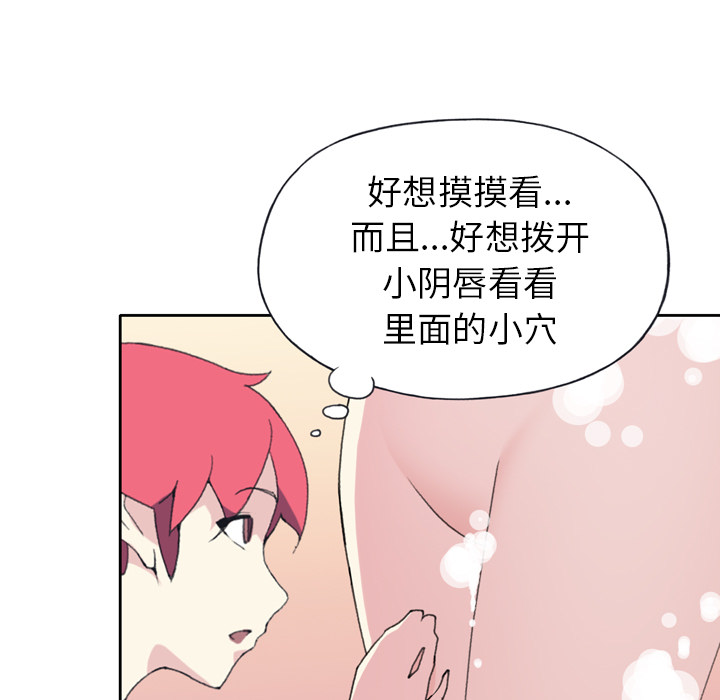 [韩国漫画] 15少女漂流记 剧情,巨乳大奶#[93P]-19