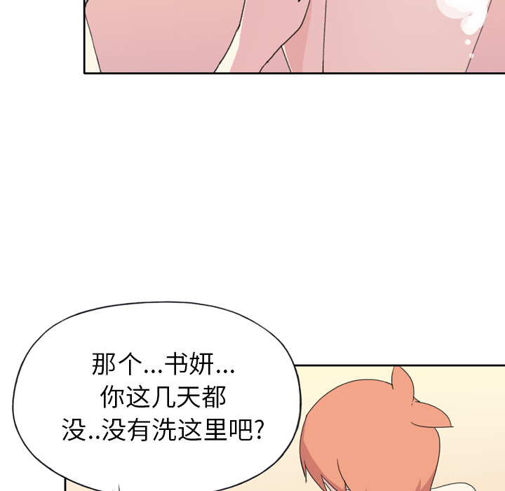 [韩国漫画] 15少女漂流记 剧情,巨乳大奶#[93P]-20