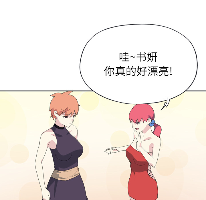 [韩国漫画] 15少女漂流记 剧情,巨乳大奶#[93P]-33