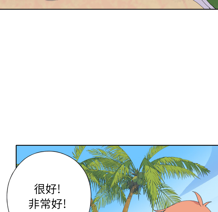 [韩国漫画] 15少女漂流记 剧情,巨乳大奶#[93P]-36