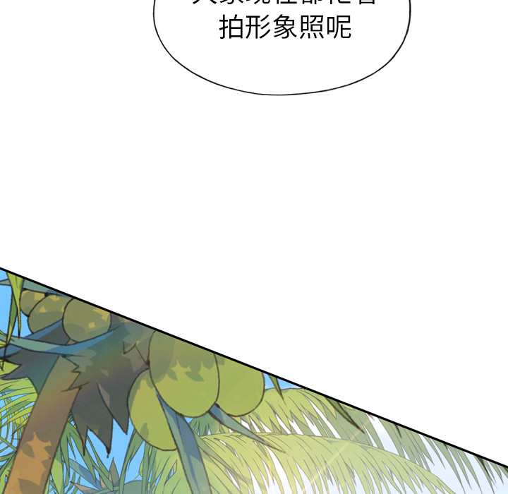 [韩国漫画] 15少女漂流记 剧情,巨乳大奶#[93P]-39