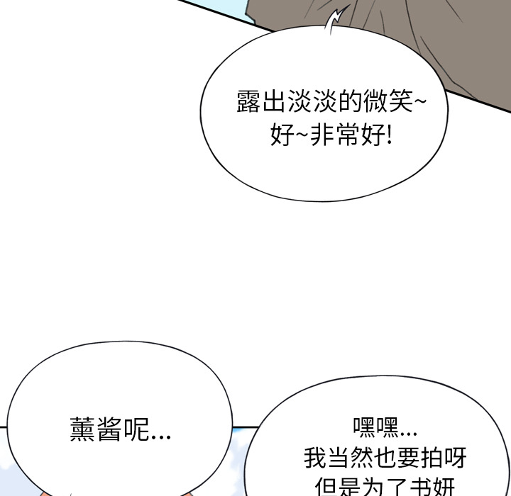 [韩国漫画] 15少女漂流记 剧情,巨乳大奶#[93P]-42