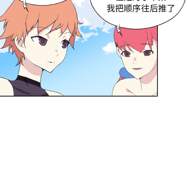 [韩国漫画] 15少女漂流记 剧情,巨乳大奶#[93P]-43