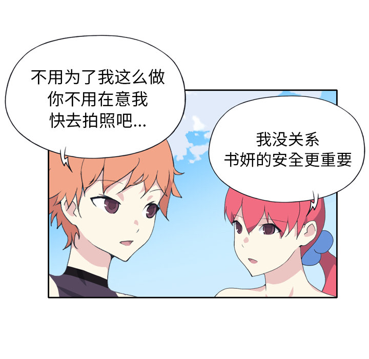 [韩国漫画] 15少女漂流记 剧情,巨乳大奶#[93P]-44