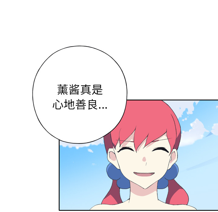 [韩国漫画] 15少女漂流记 剧情,巨乳大奶#[93P]-45