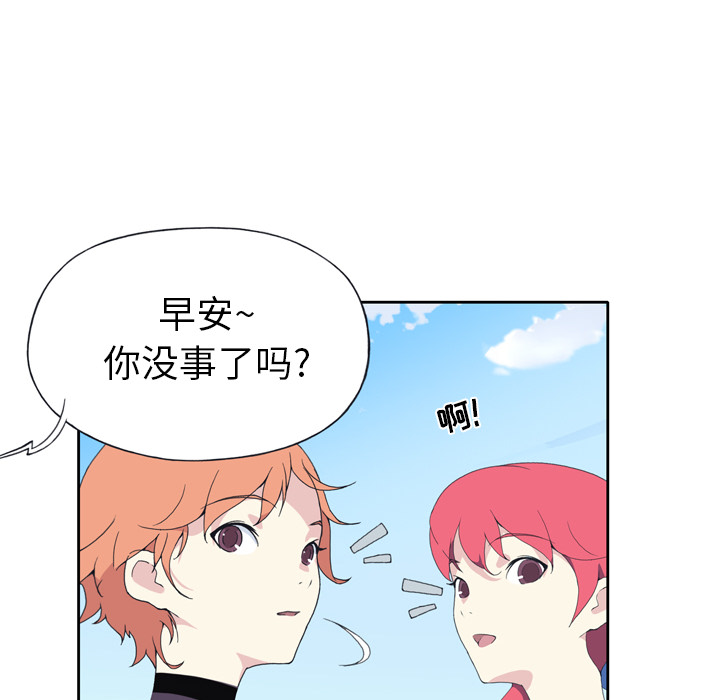 [韩国漫画] 15少女漂流记 剧情,巨乳大奶#[93P]-46