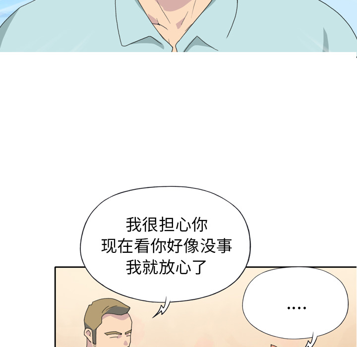 [韩国漫画] 15少女漂流记 剧情,巨乳大奶#[93P]-48