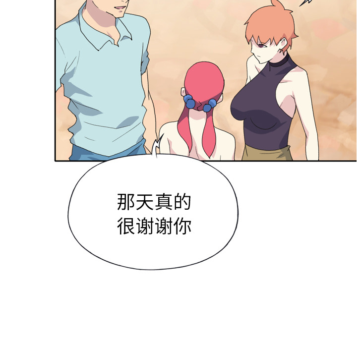 [韩国漫画] 15少女漂流记 剧情,巨乳大奶#[93P]-49