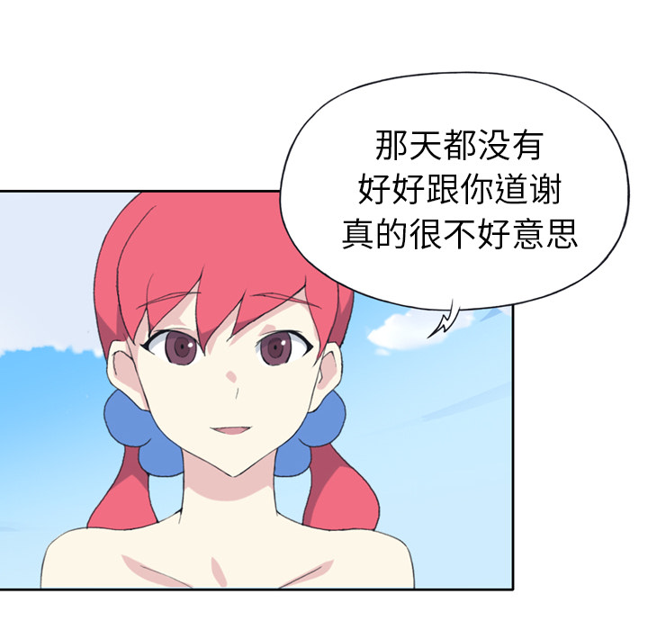[韩国漫画] 15少女漂流记 剧情,巨乳大奶#[93P]-50