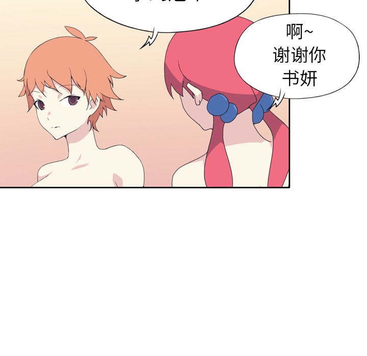 [韩国漫画] 15少女漂流记 剧情,巨乳大奶#[93P]-6