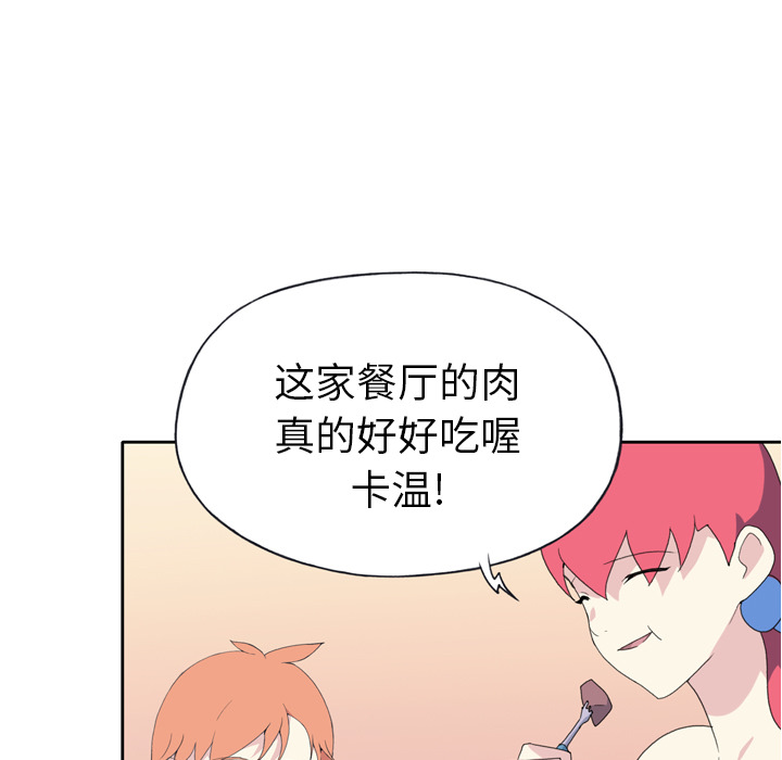 [韩国漫画] 15少女漂流记 剧情,巨乳大奶#[93P]-61