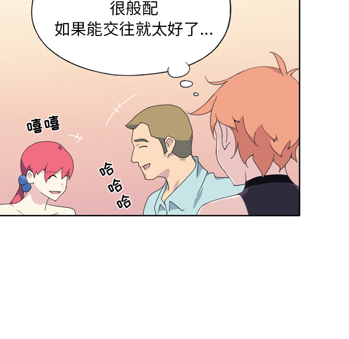 [韩国漫画] 15少女漂流记 剧情,巨乳大奶#[93P]-63