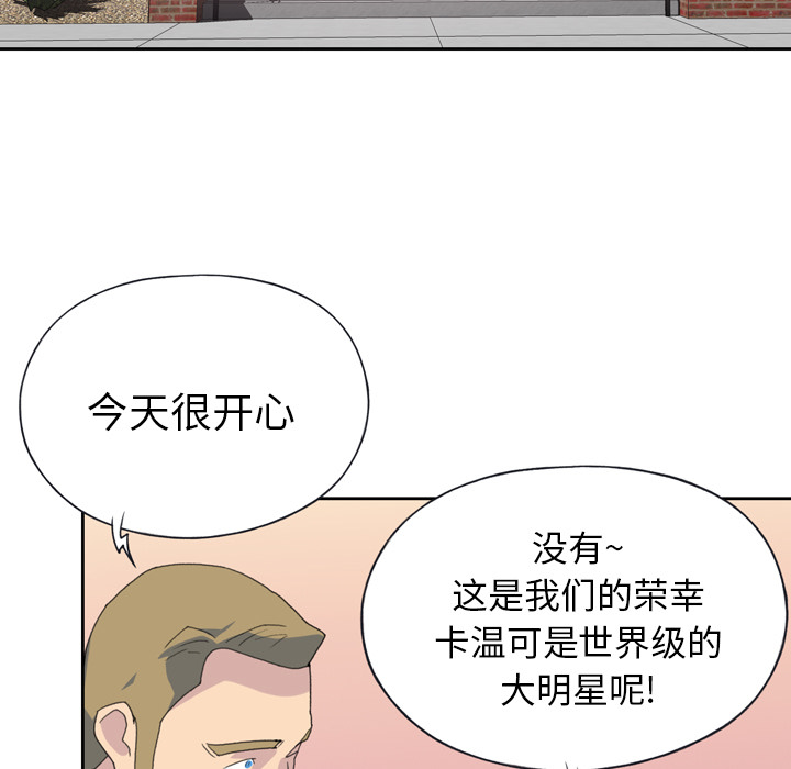 [韩国漫画] 15少女漂流记 剧情,巨乳大奶#[93P]-65