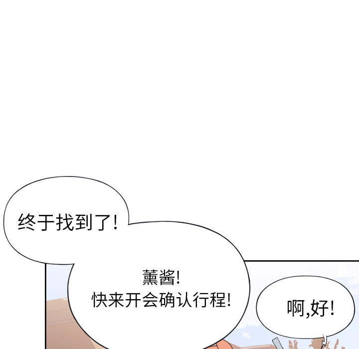 [韩国漫画] 15少女漂流记 剧情,巨乳大奶#[93P]-68