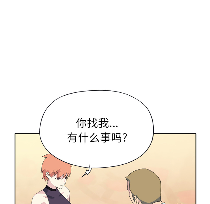 [韩国漫画] 15少女漂流记 剧情,巨乳大奶#[93P]-75