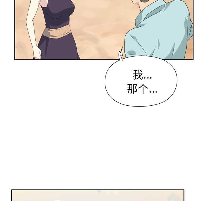[韩国漫画] 15少女漂流记 剧情,巨乳大奶#[93P]-76