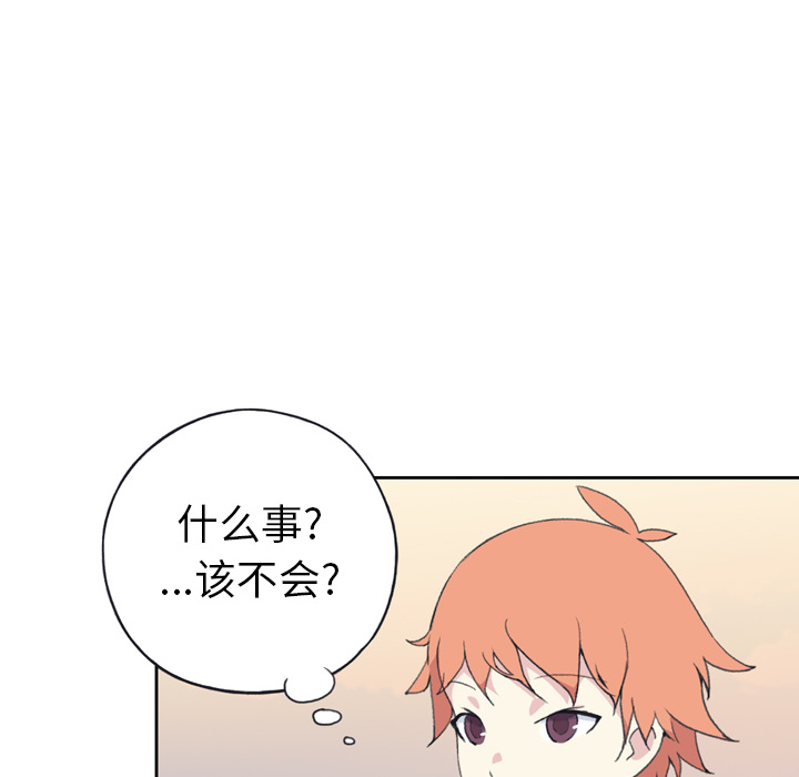 [韩国漫画] 15少女漂流记 剧情,巨乳大奶#[93P]-78