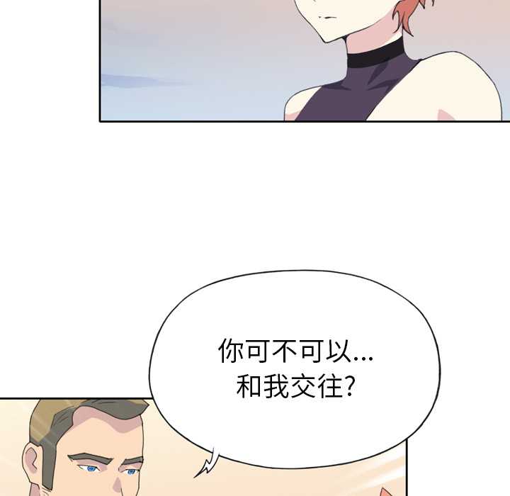 [韩国漫画] 15少女漂流记 剧情,巨乳大奶#[93P]-79