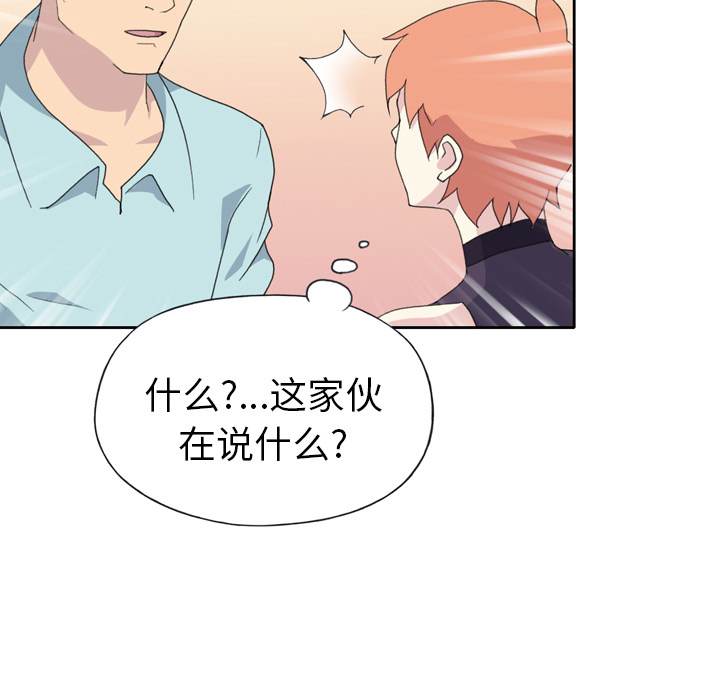 [韩国漫画] 15少女漂流记 剧情,巨乳大奶#[93P]-80