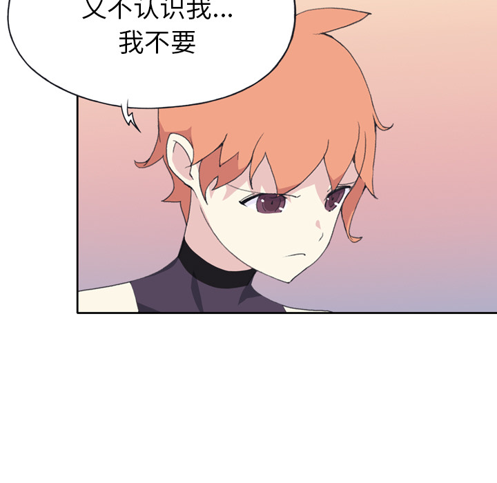 [韩国漫画] 15少女漂流记 剧情,巨乳大奶#[93P]-83