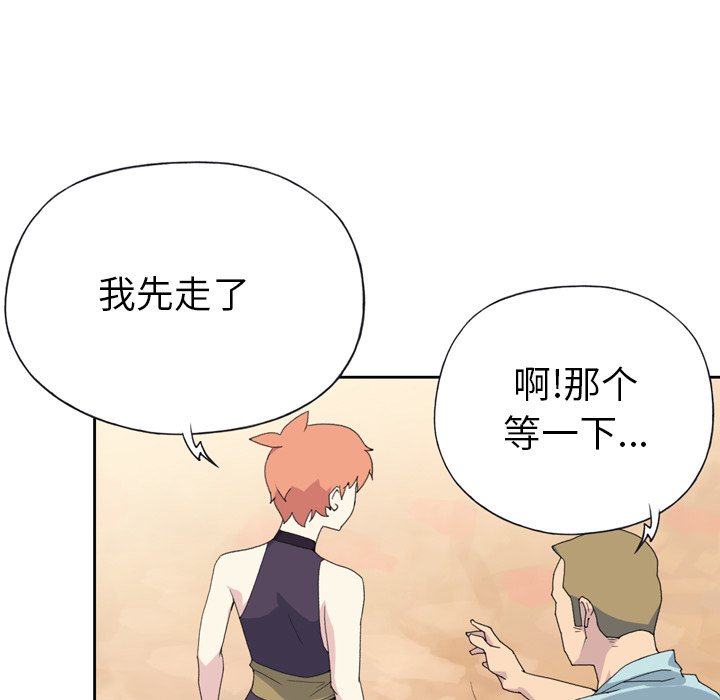 [韩国漫画] 15少女漂流记 剧情,巨乳大奶#[93P]-85