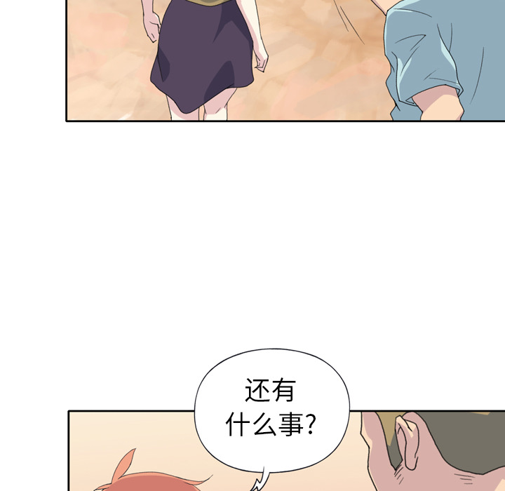 [韩国漫画] 15少女漂流记 剧情,巨乳大奶#[93P]-86