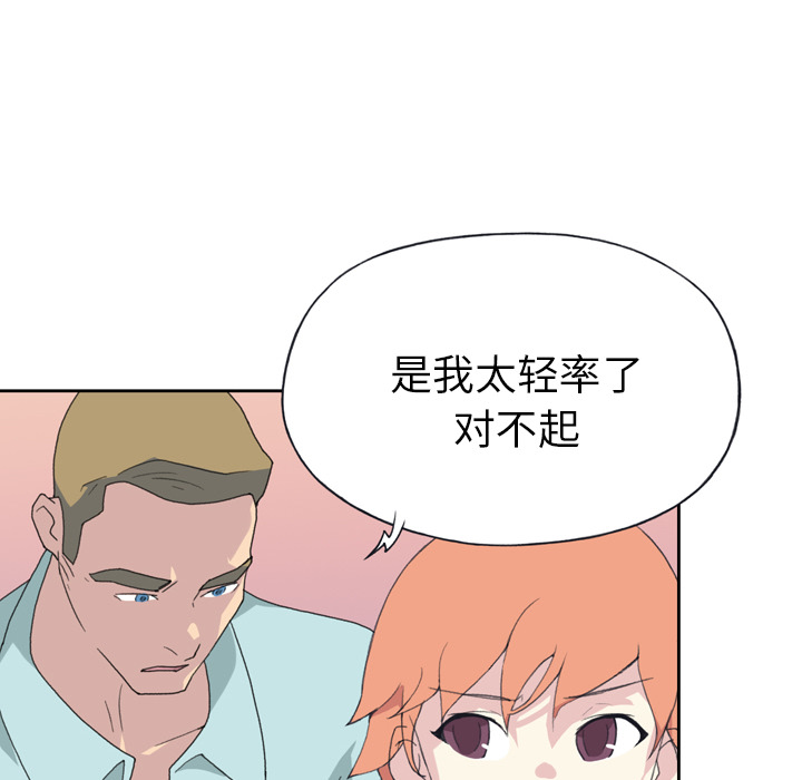[韩国漫画] 15少女漂流记 剧情,巨乳大奶#[93P]-88