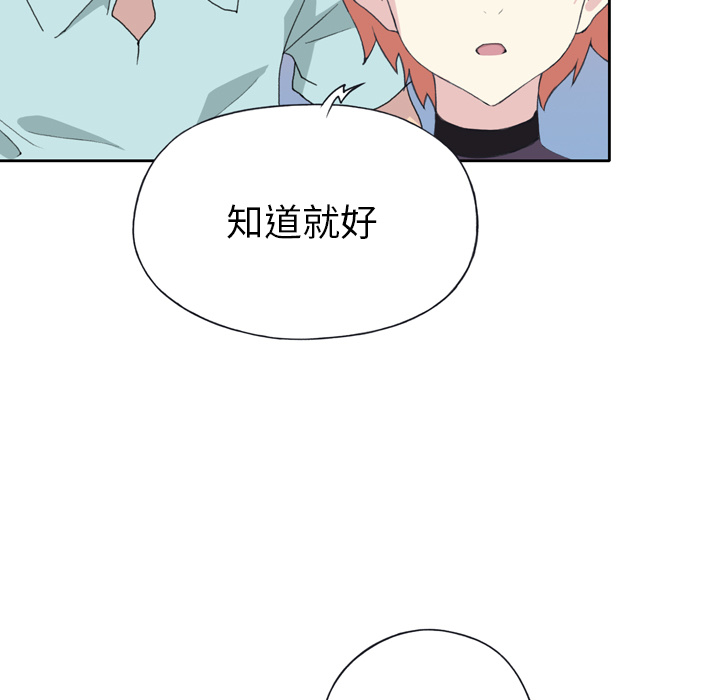 [韩国漫画] 15少女漂流记 剧情,巨乳大奶#[93P]-89