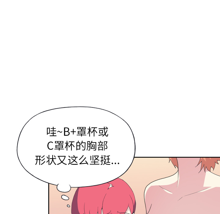 [韩国漫画] 15少女漂流记 剧情,巨乳大奶#[93P]-9