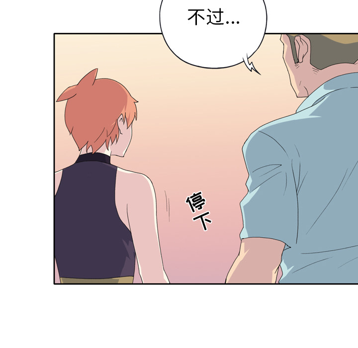 [韩国漫画] 15少女漂流记 剧情,巨乳大奶#[93P]-90