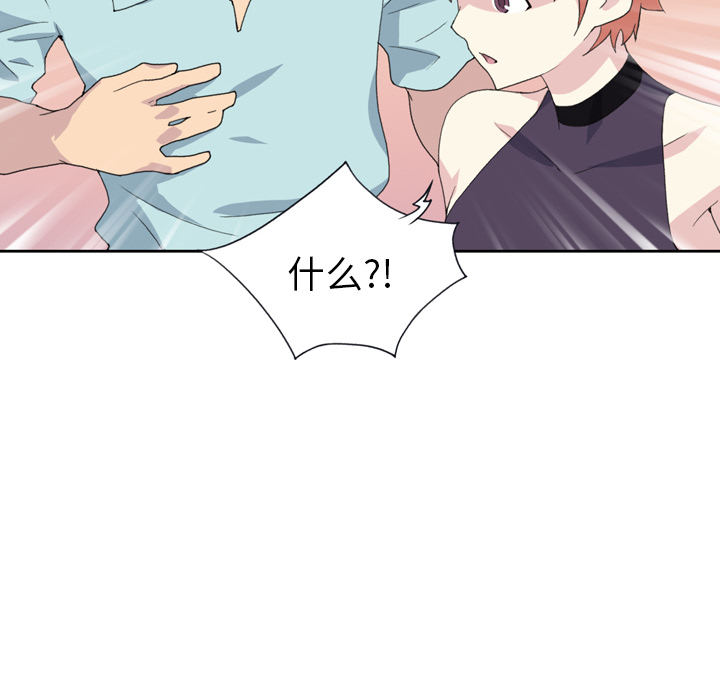 [韩国漫画] 15少女漂流记 剧情,巨乳大奶#[93P]-92