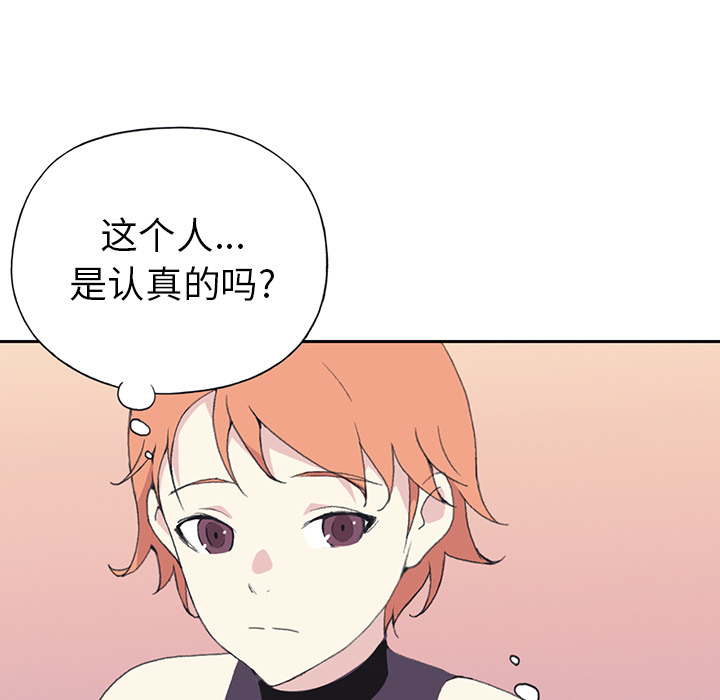 [韩国漫画] 15少女漂流记 剧情,巨乳大奶#[86P]-10
