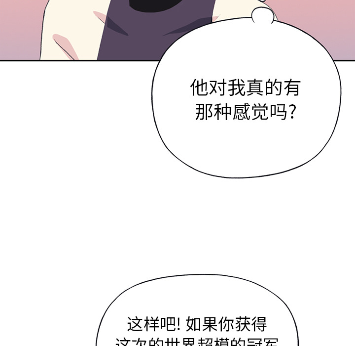 [韩国漫画] 15少女漂流记 剧情,巨乳大奶#[86P]-11