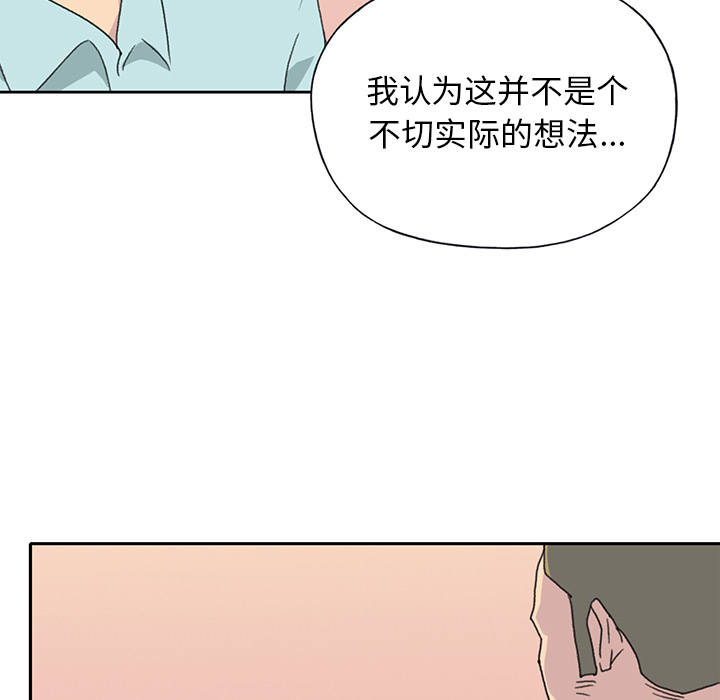 [韩国漫画] 15少女漂流记 剧情,巨乳大奶#[86P]-14