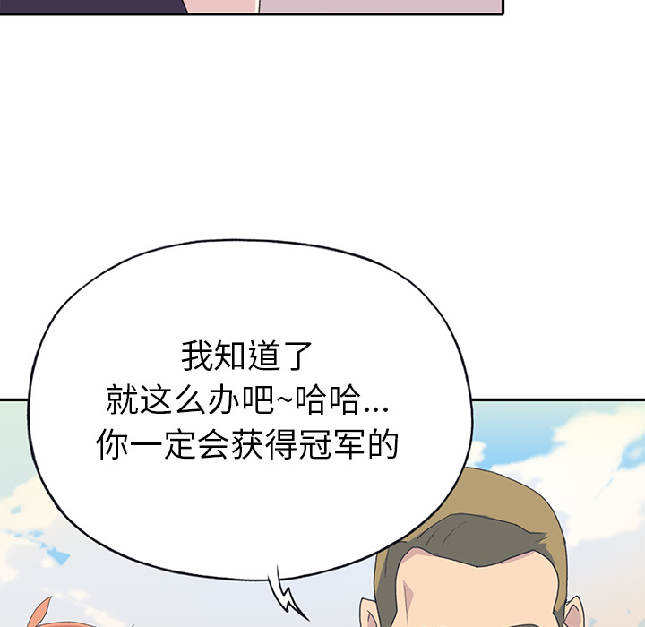 [韩国漫画] 15少女漂流记 剧情,巨乳大奶#[86P]-17
