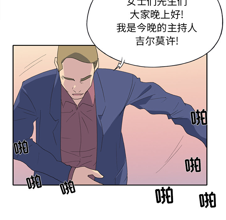 [韩国漫画] 15少女漂流记 剧情,巨乳大奶#[86P]-23