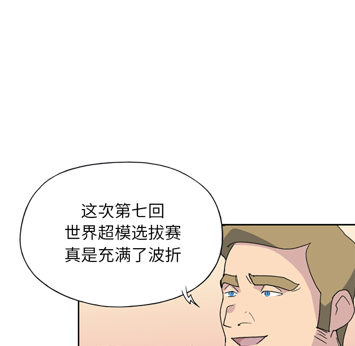 [韩国漫画] 15少女漂流记 剧情,巨乳大奶#[86P]-24