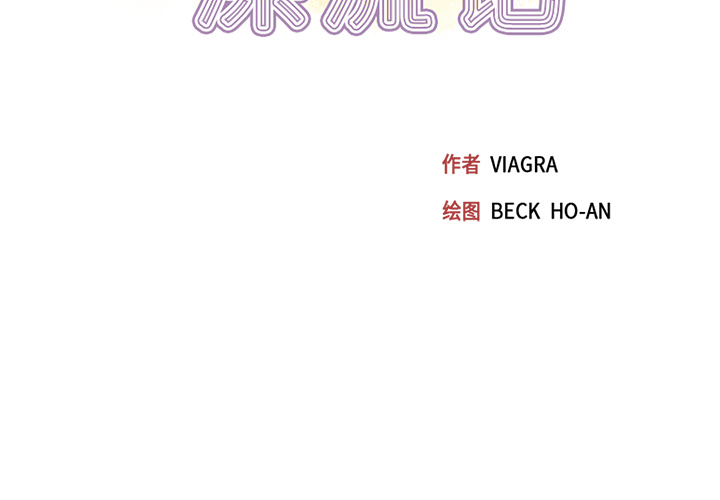 [韩国漫画] 15少女漂流记 剧情,巨乳大奶#[86P]-3