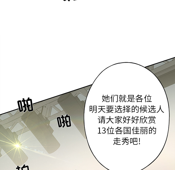[韩国漫画] 15少女漂流记 剧情,巨乳大奶#[86P]-34