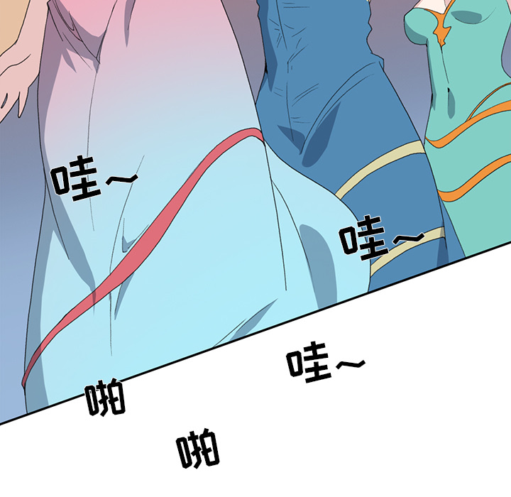 [韩国漫画] 15少女漂流记 剧情,巨乳大奶#[86P]-36