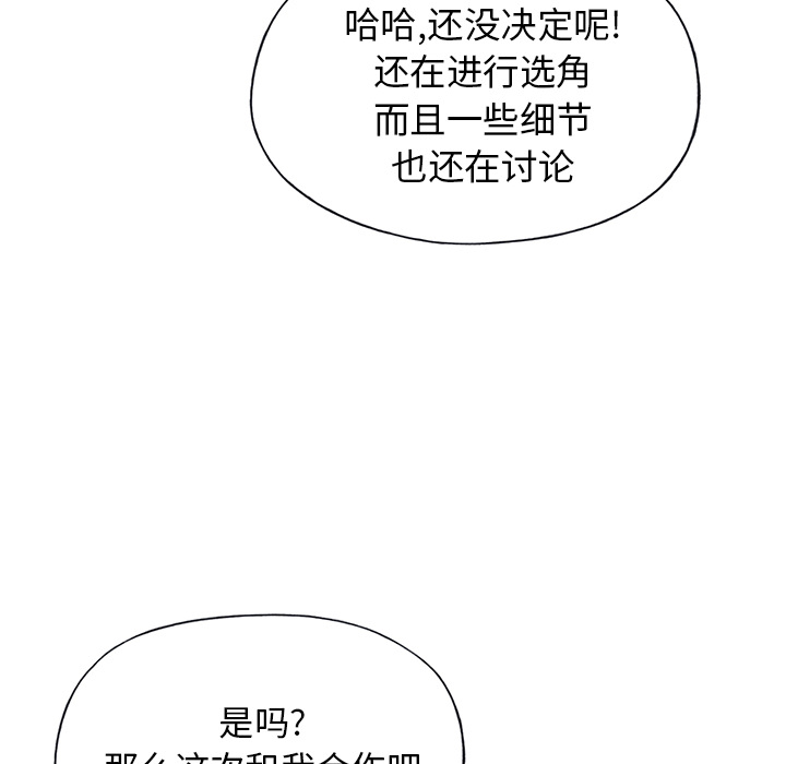 [韩国漫画] 15少女漂流记 剧情,巨乳大奶#[86P]-44