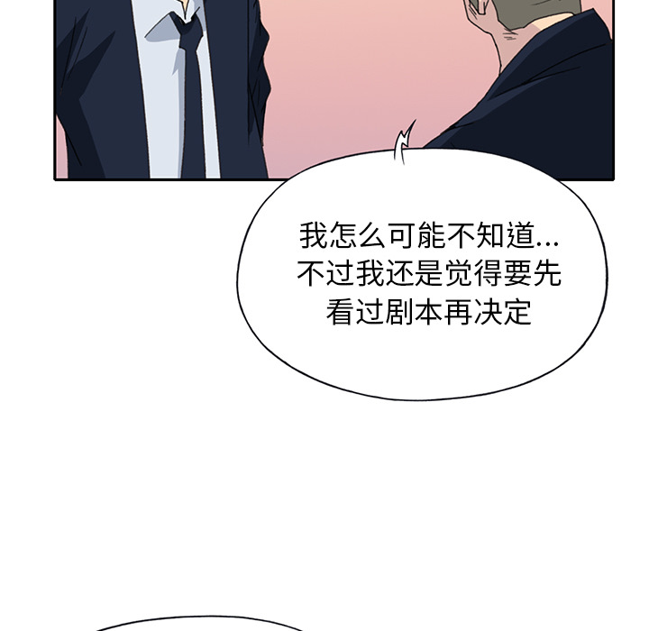 [韩国漫画] 15少女漂流记 剧情,巨乳大奶#[86P]-47