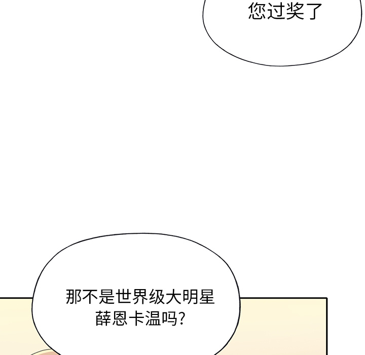 [韩国漫画] 15少女漂流记 剧情,巨乳大奶#[86P]-49