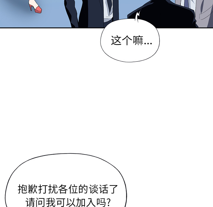 [韩国漫画] 15少女漂流记 剧情,巨乳大奶#[86P]-52