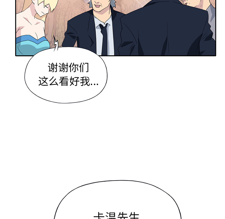 [韩国漫画] 15少女漂流记 剧情,巨乳大奶#[86P]-55