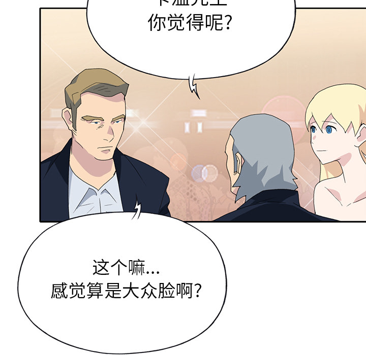 [韩国漫画] 15少女漂流记 剧情,巨乳大奶#[86P]-56