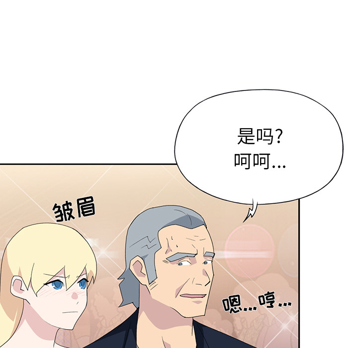 [韩国漫画] 15少女漂流记 剧情,巨乳大奶#[86P]-57