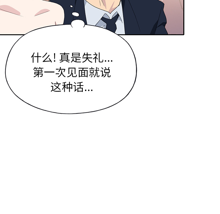 [韩国漫画] 15少女漂流记 剧情,巨乳大奶#[86P]-58