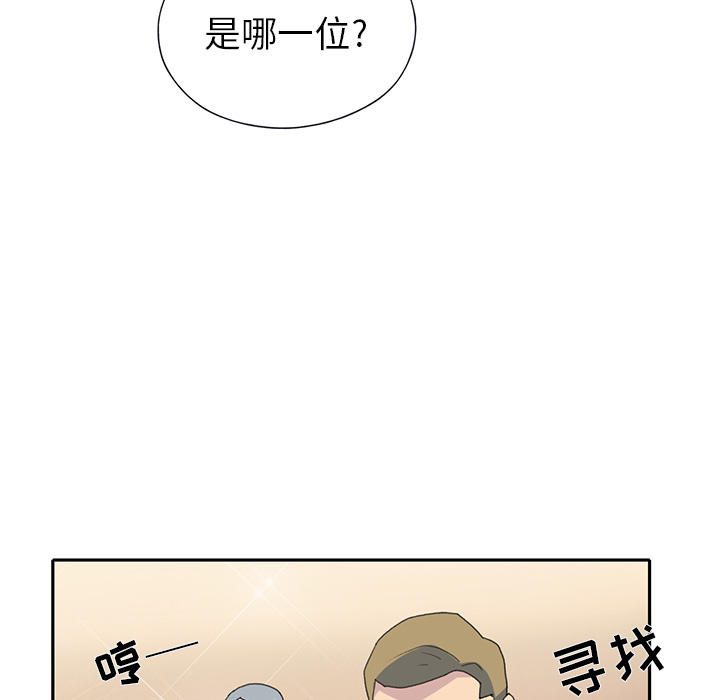 [韩国漫画] 15少女漂流记 剧情,巨乳大奶#[86P]-60