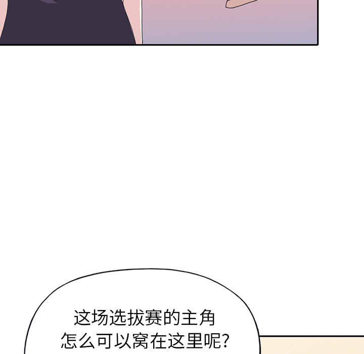 [韩国漫画] 15少女漂流记 剧情,巨乳大奶#[86P]-67